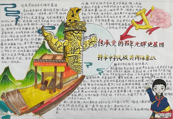 拯救精灵的土地7